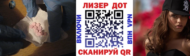 ЛСД экстази кислота  Стерлитамак 