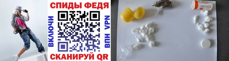 Первитин Methamphetamine  дарнет шоп  Стерлитамак 
