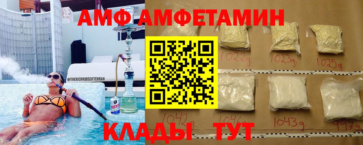 Первитин кристалл  Вход с VPN  Стерлитамак 