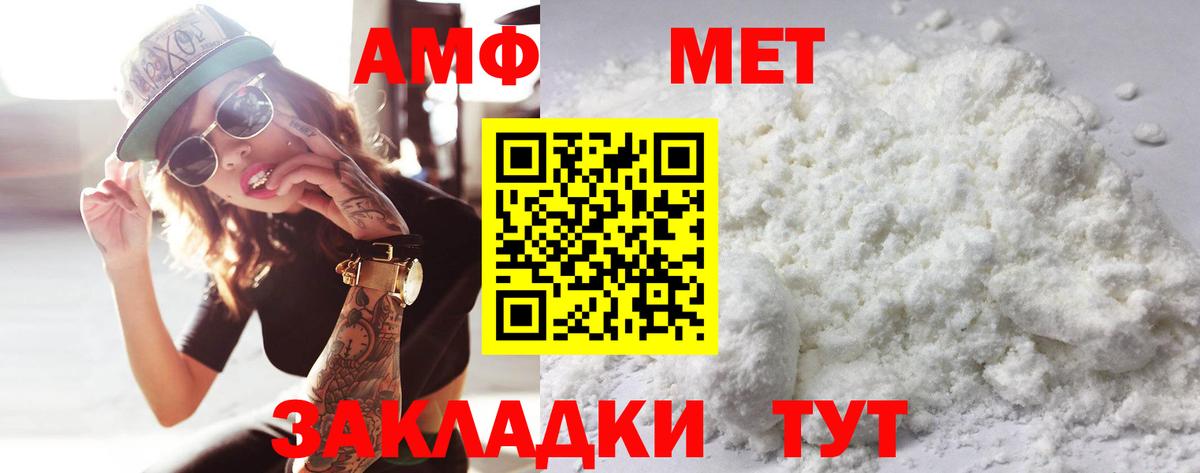 COCAIN Стерлитамак