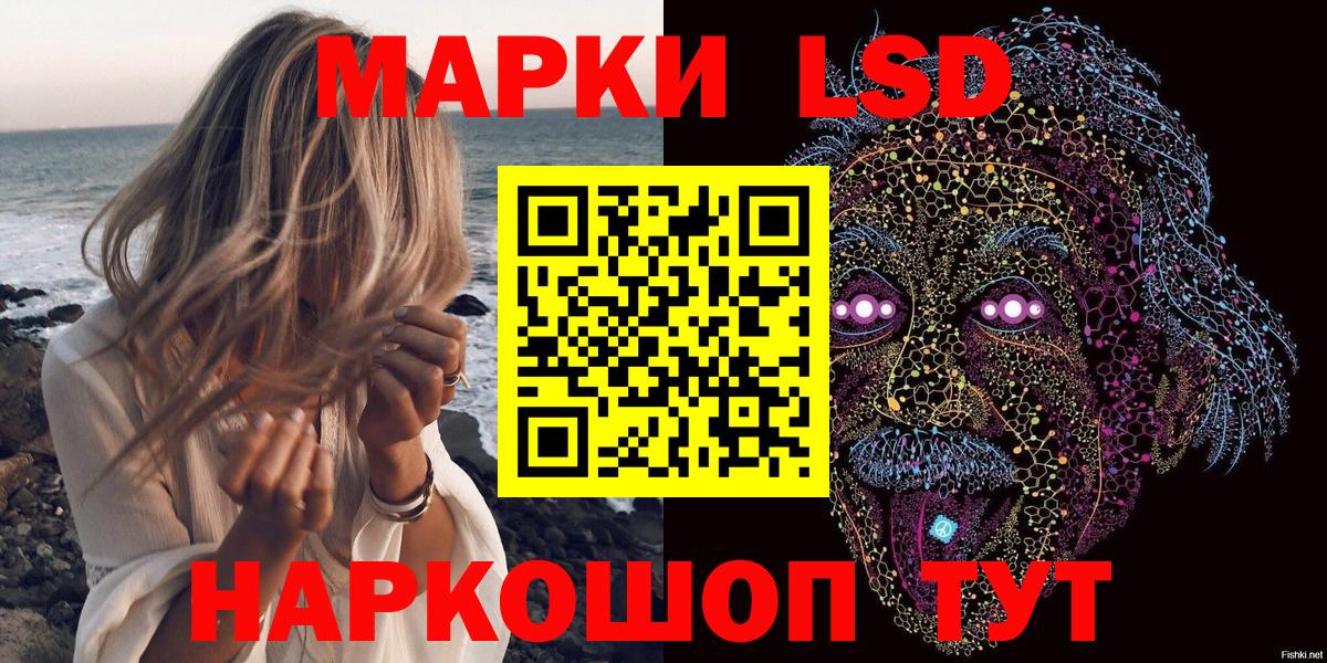 Марихуана  Кокаин  Стерлитамак  Где купить наркотики?  COCAIN  МЕТ  Меф МЯУ МЯУ   ГАШ  Вход с VPN 
