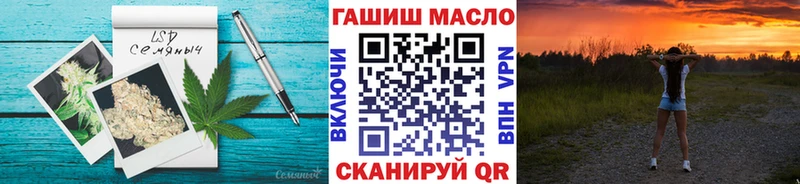 ТГК гашишное масло  Стерлитамак 