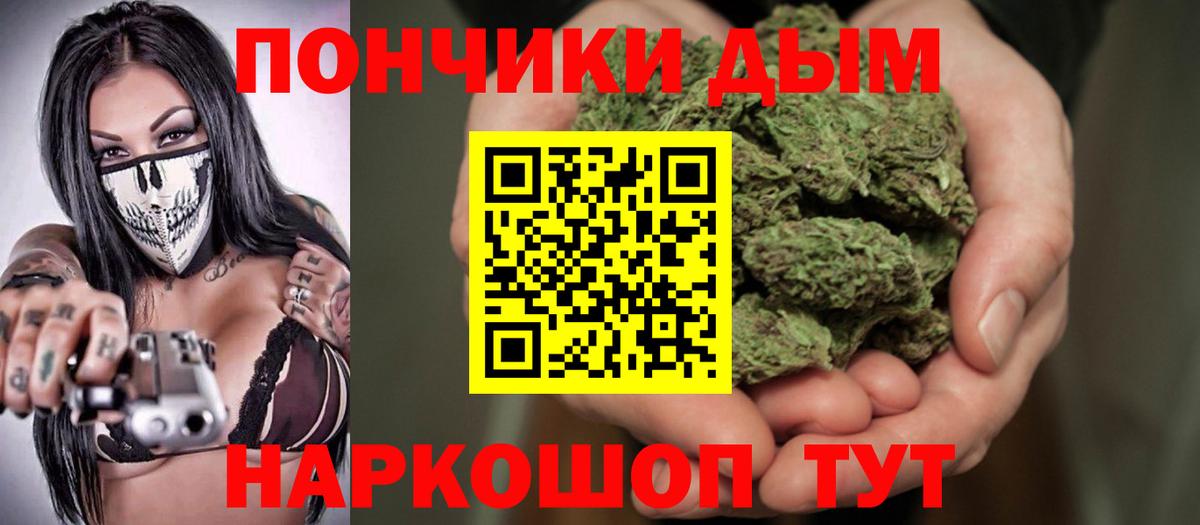 Бошки марихуана SATIVA & INDICA Стерлитамак