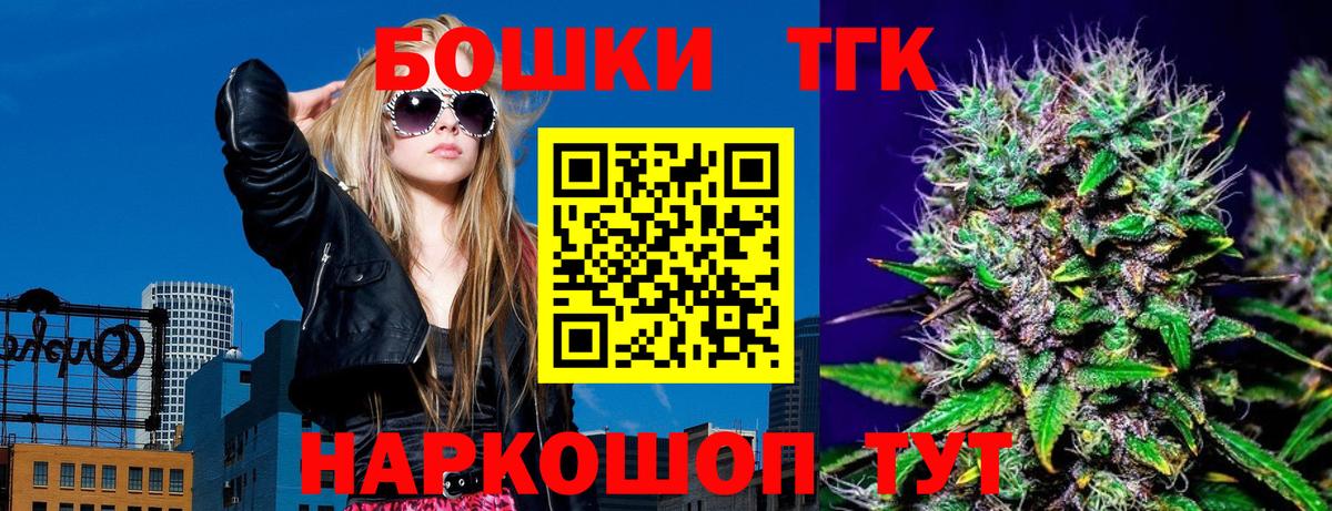 Канабис сатива  Бошки марихуана Ganja  Стерлитамак  Конопля семена  Вход с VPN  Марихуана Ganja 